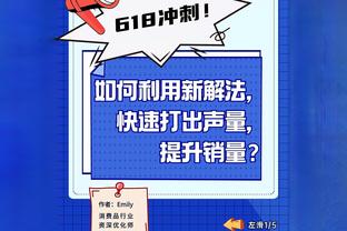 克劳福德：乔治把今晚当作了季后赛比赛 他的表现很惊人